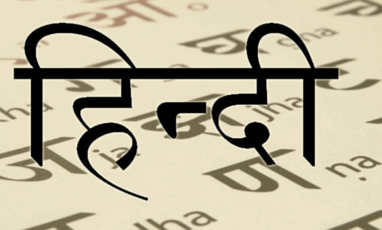 Hindi Quotes and Wishes 2