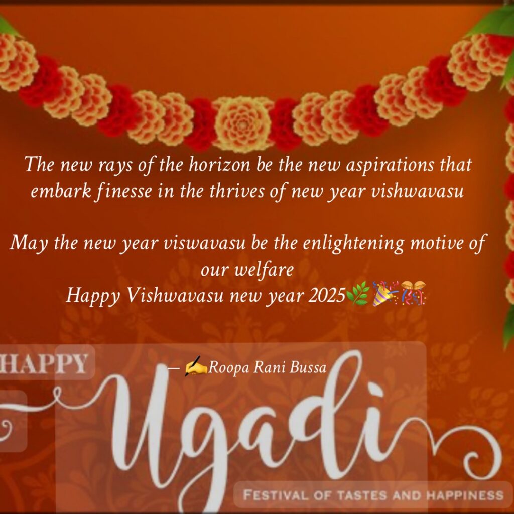 The New Dawn and its Ritualistic Attributes – Yugadi/Ugadi/Gudi Padwa